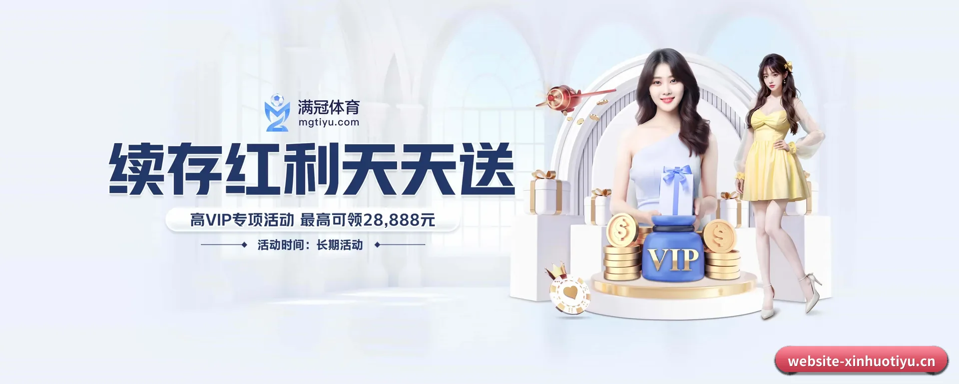 薪火体育网页版 APP